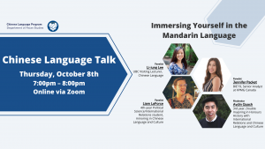 Chinese Language Talk: Immersing Yourself in the Mandarin Language