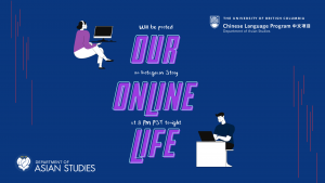 Our Online Life
