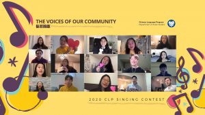 “The Voices of Our Community”