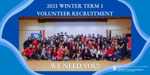 2021 Winter T1 Volunteer Recruitment