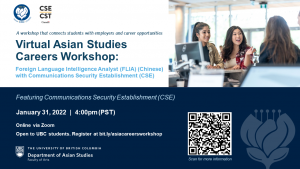 Virtual Asian Studies Careers Workshop: Foreign Language Intelligence Analyst (Chinese) with Communications Security Establishment