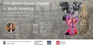 Chinatown Opera Theater in North America